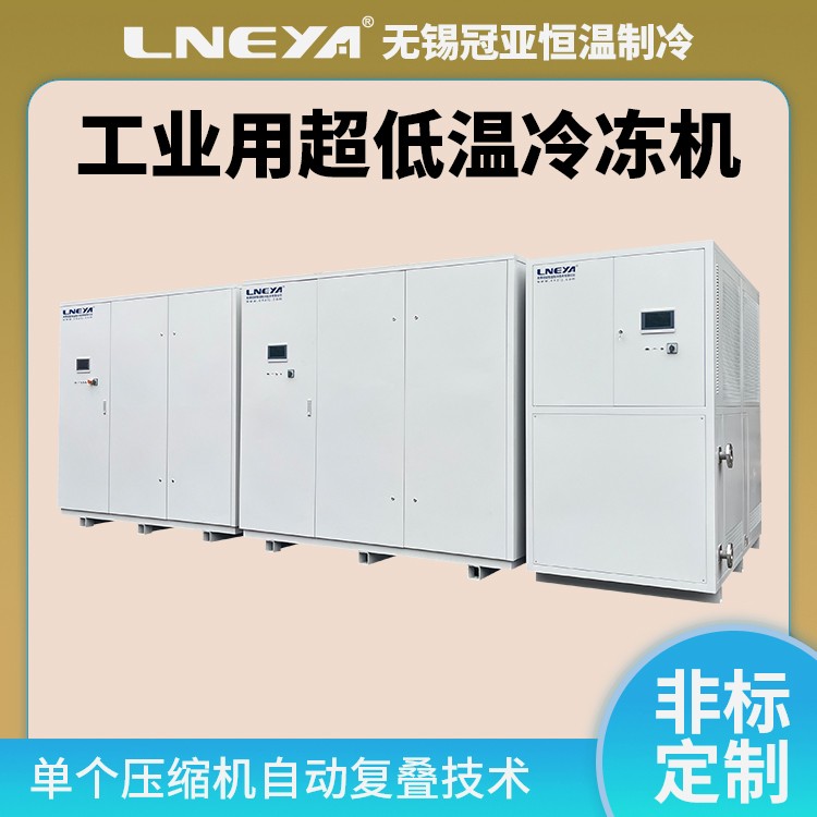多晶硅刻蚀单通道chiller 电子设备高低温恒温测试一体机 -50冷冻机