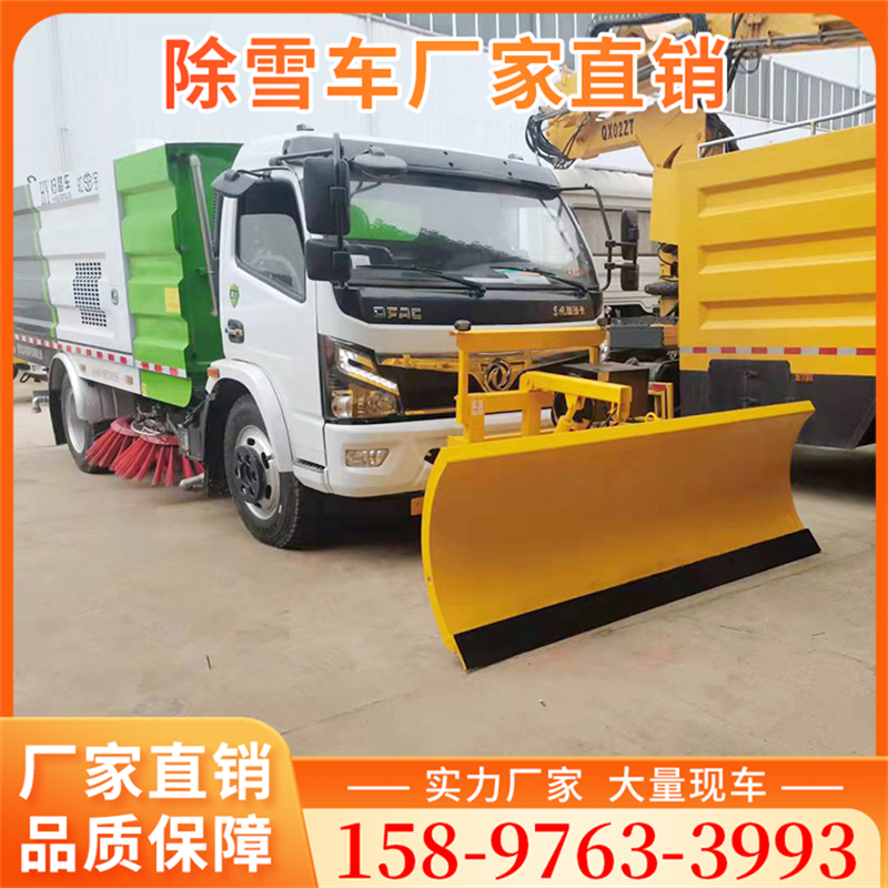 2米除雪铲除雪车 国内联保,售后服务有保障