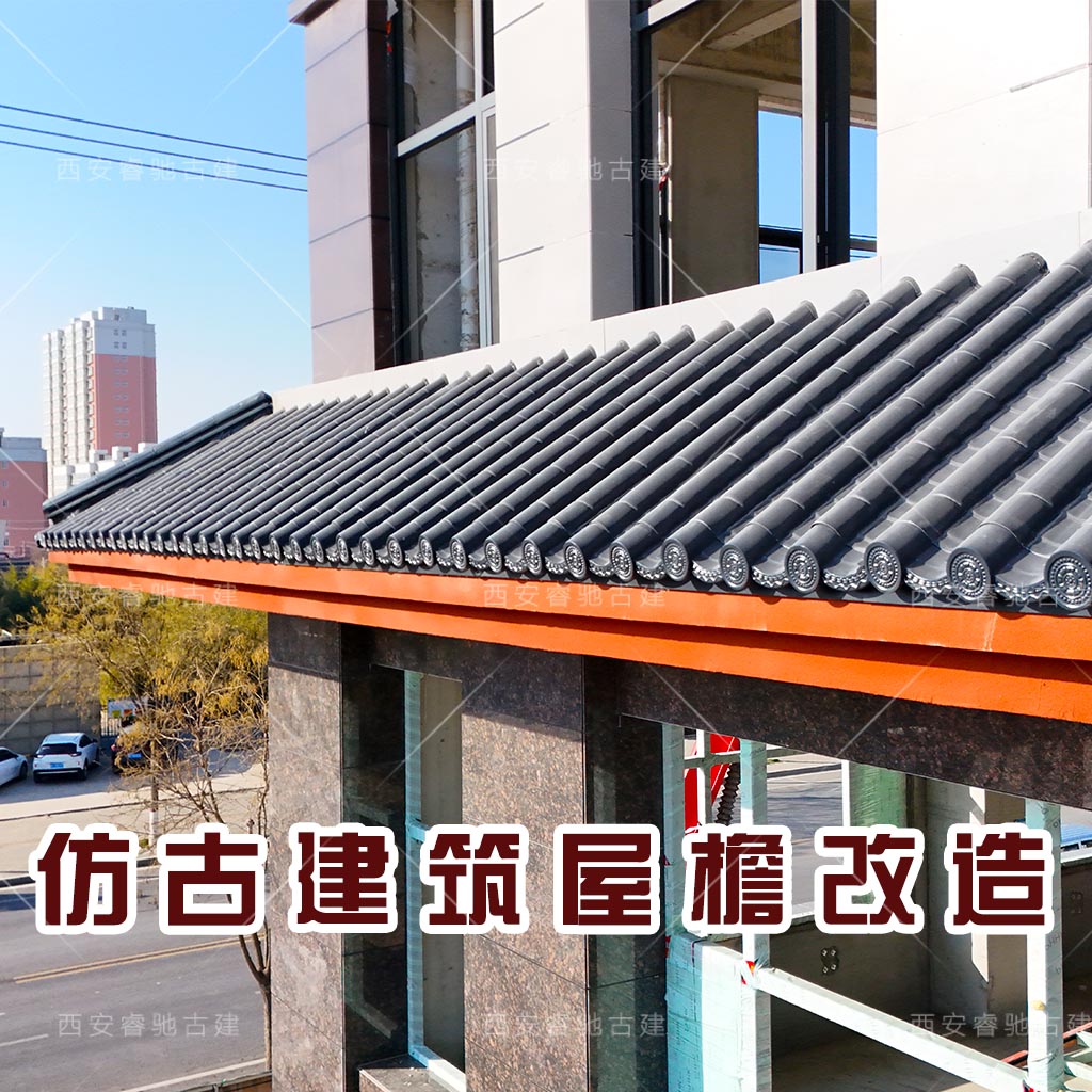 750型连体金属铝瓦街道改造坡面屋面瓦屋檐瓦铝镁锰瓦氟碳漆平改坡
