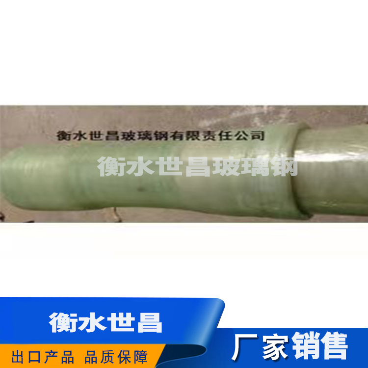 玻璃钢接头  品种齐全