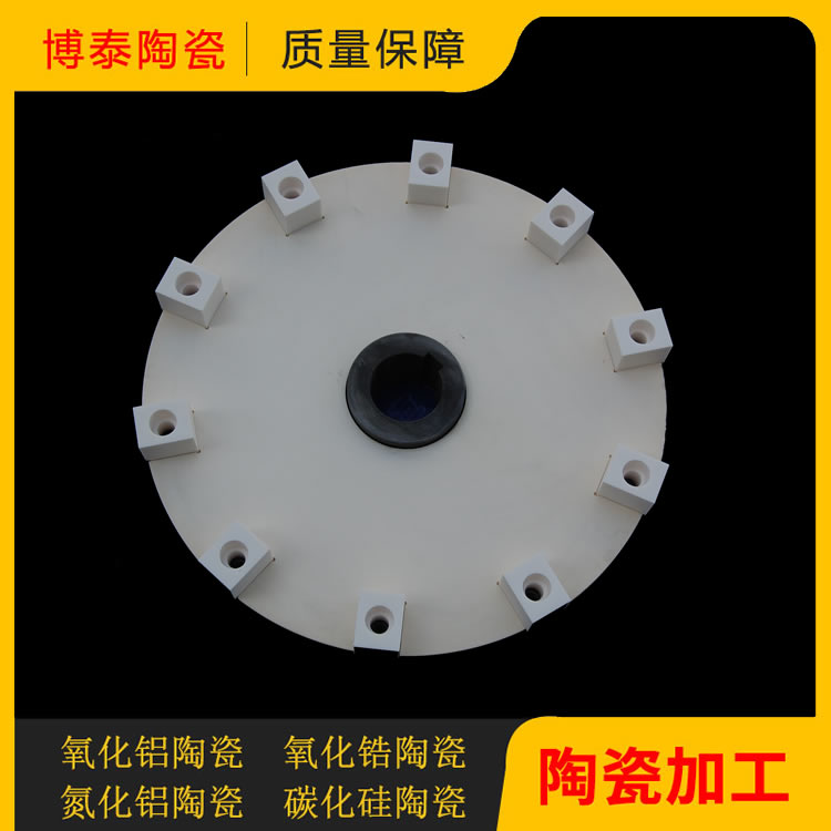 陶瓷分级轮精选材质