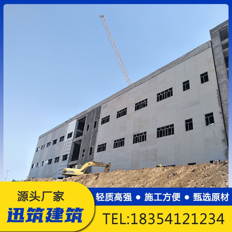 迅筑泄爆墙 耐火极限可达4小时 施工便捷 安装快捷方便