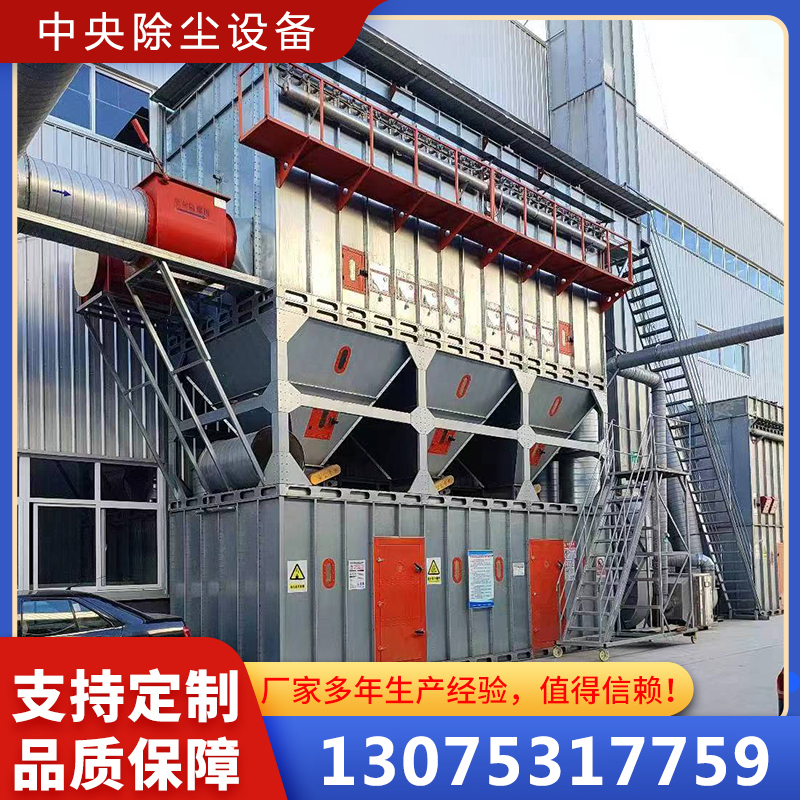 世纪奥瑞  中央除尘箱 矿山除尘设备 一体式滤筒除尘器