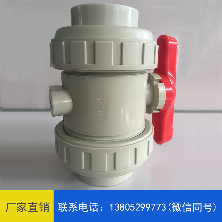 pph法兰球阀咨询