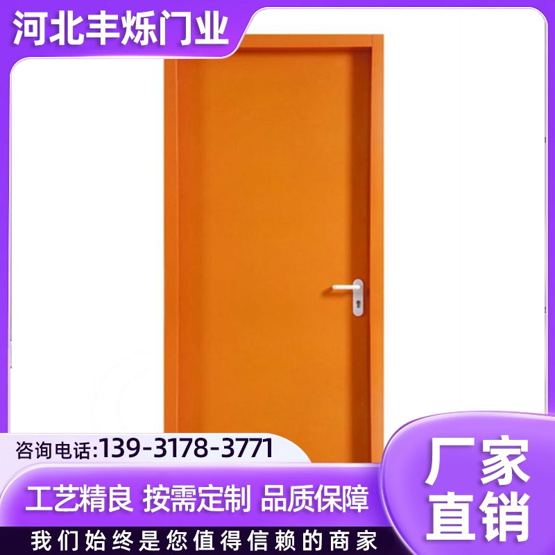 防火防爆门厂家 楼道钢制耐火门 密封性好 坚固耐用 丰烁
