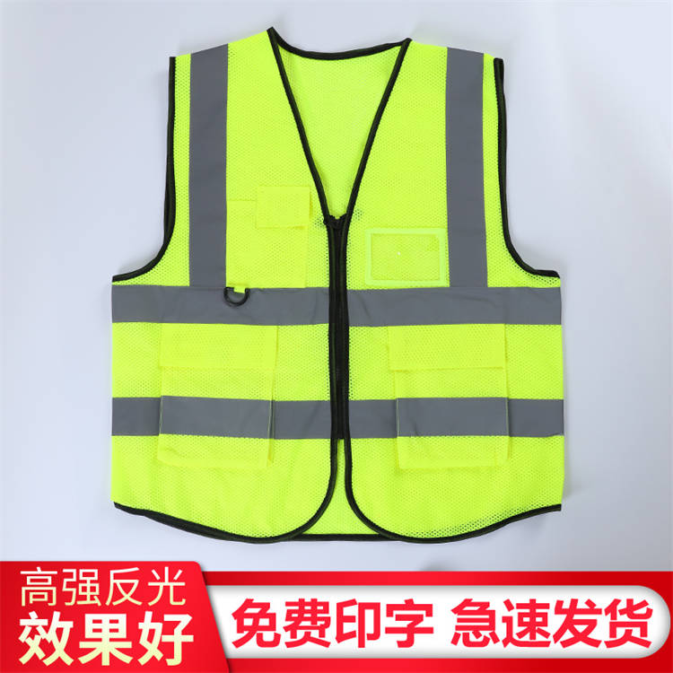 多口袋拉链反光马甲 厂家供应 反光马甲交通马夹印字拉链款