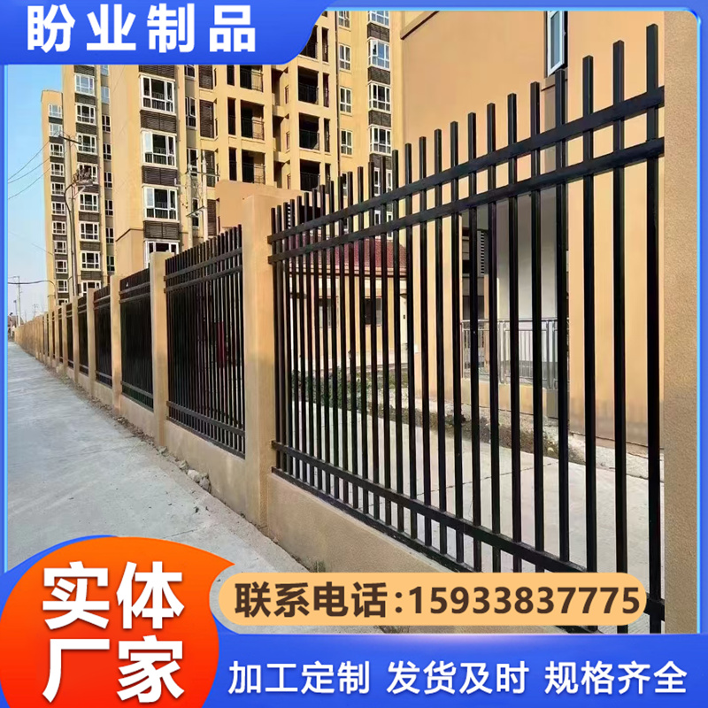 围墙护栏 锌钢护栏 学校小区围栏