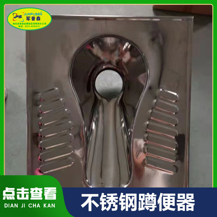 普森不锈钢加强板四周冲水便器节水大冲力洁具