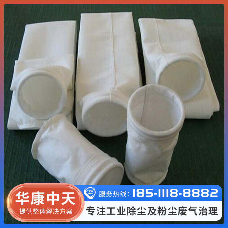 除尘布袋品质原材
