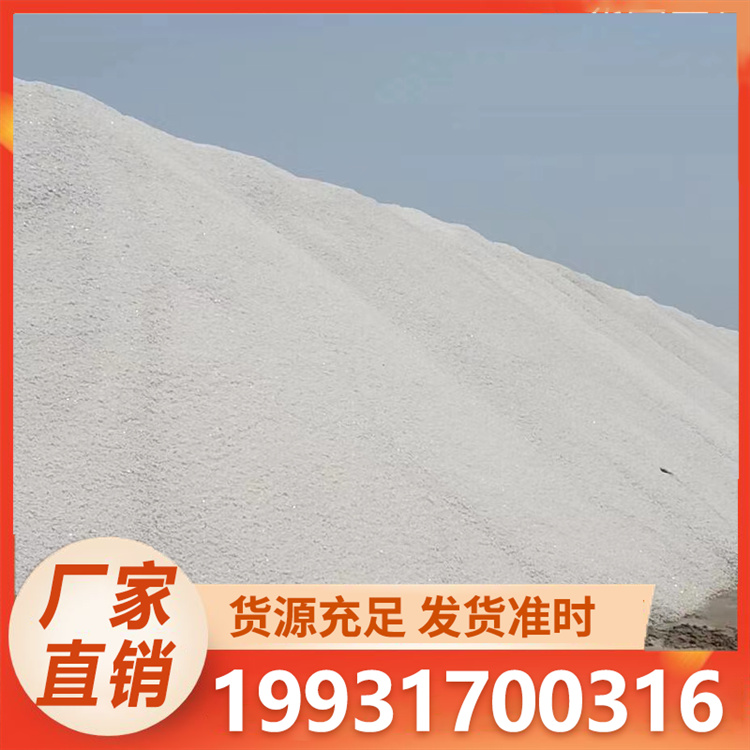 浩昌 氯化钠 种类齐全