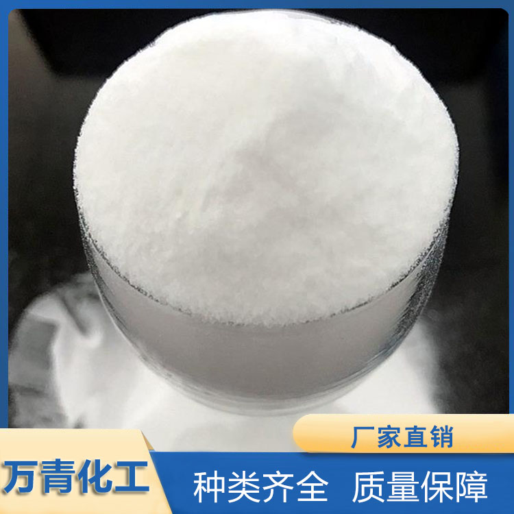 纯碱 海化纯碱 现货供应 万青化工