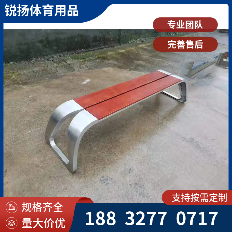 创意设计不锈钢长条凳广场景区室外休闲椅公园椅户外长椅