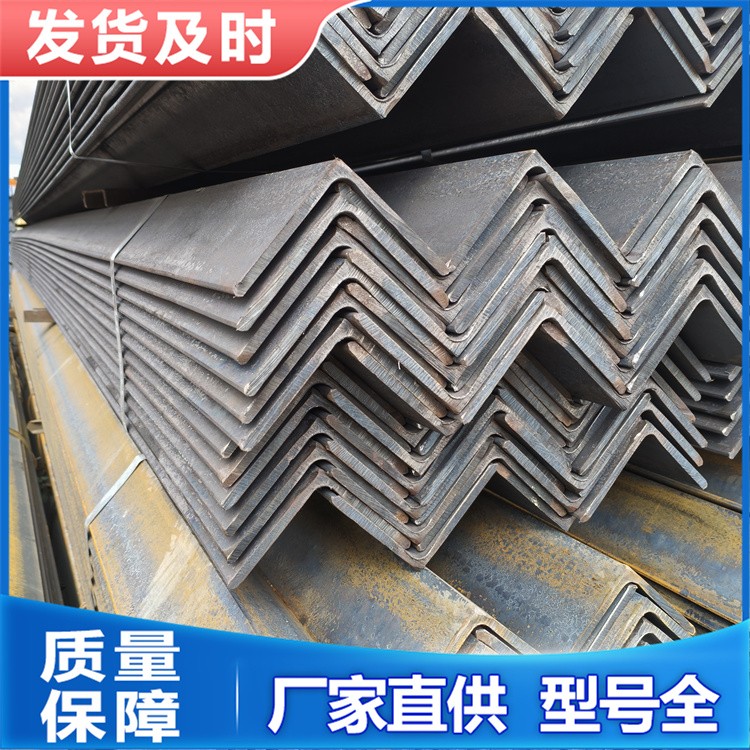 镀锌角钢 Q235B Q355B 厂家现货 40*5 机械制造用