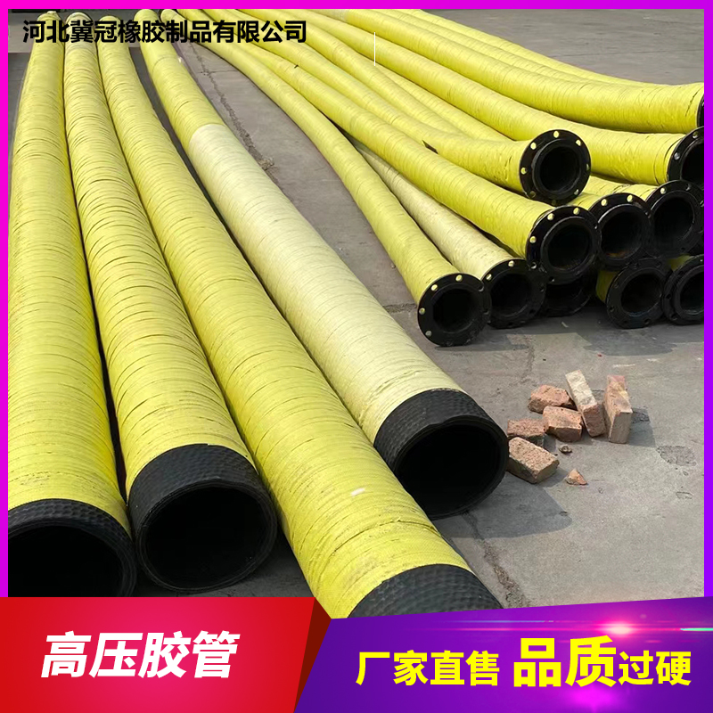 高压钢丝缠绕胶管 矿用高压胶管定制 液压油管