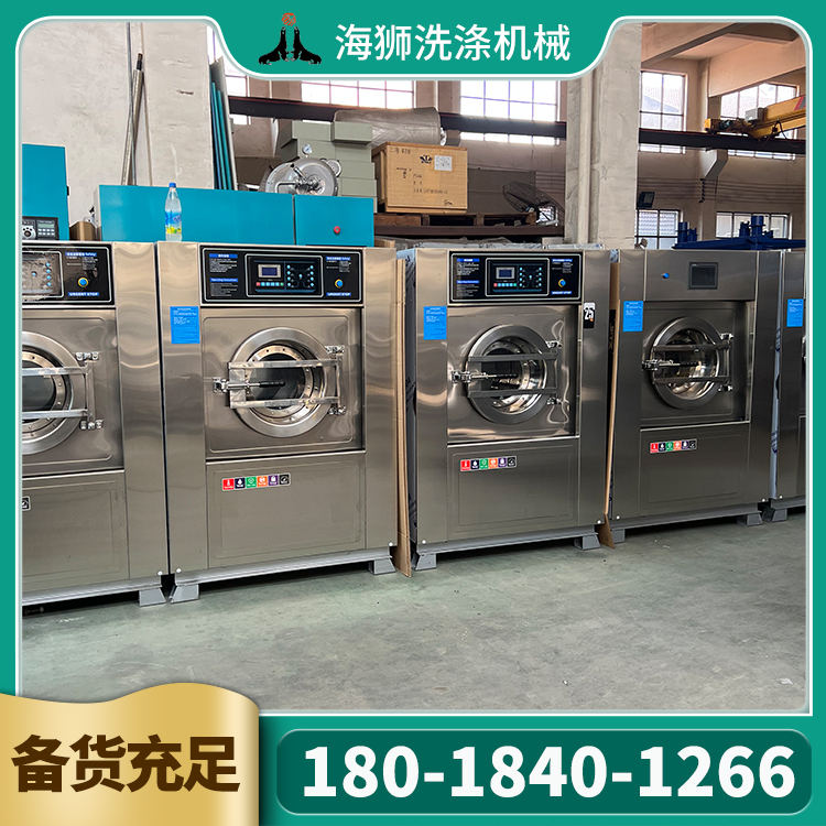 工业洗涤设备 不锈钢大型洗衣机