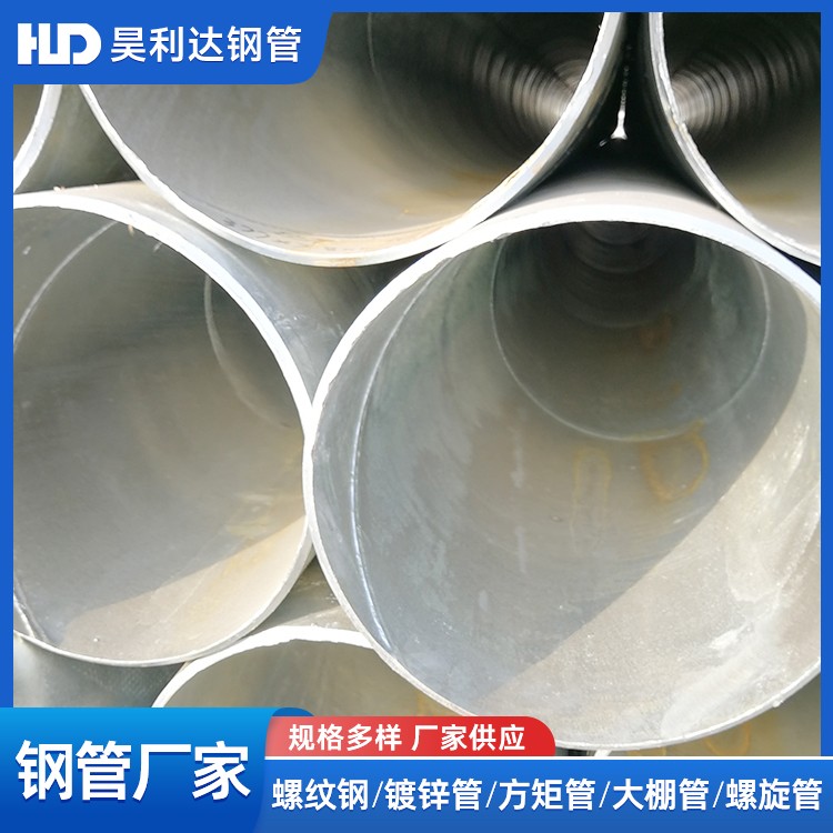 加工定制 源头工厂 螺旋管 钢管