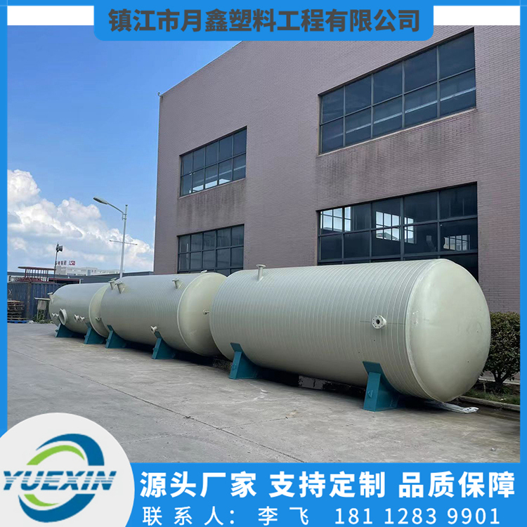 缓冲罐图片 月鑫塑料缓冲罐图片