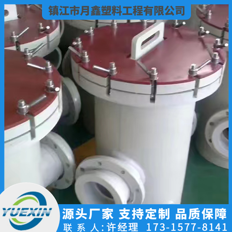 加工定制pph气水分离器 厂家生产聚丙烯pph过滤器立式分离过滤器
