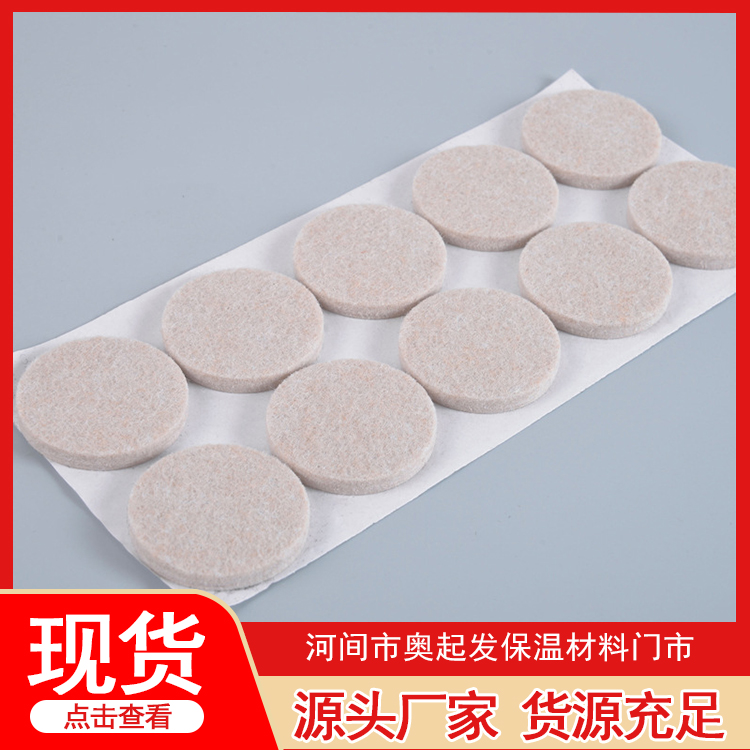 羊毛毡垫片型号齐全
