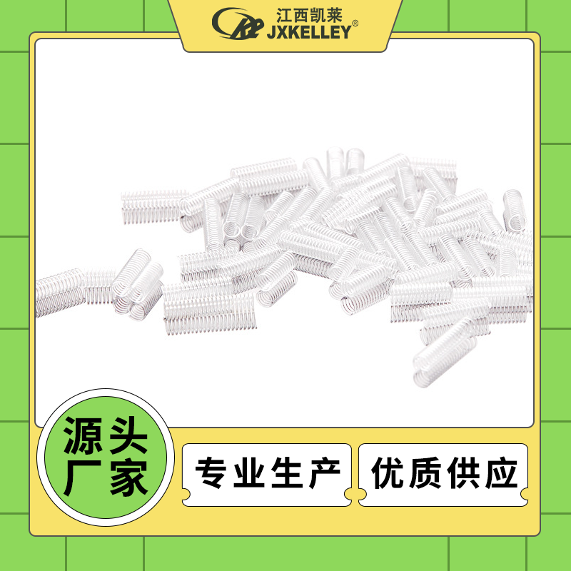 【凯莱化工】实验室精馏塔 玻璃弹簧填料 拉西环 耐高温耐腐蚀好填料