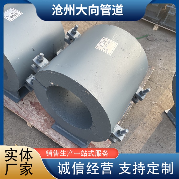 沧州大向管道   隔热管托欢迎选购
