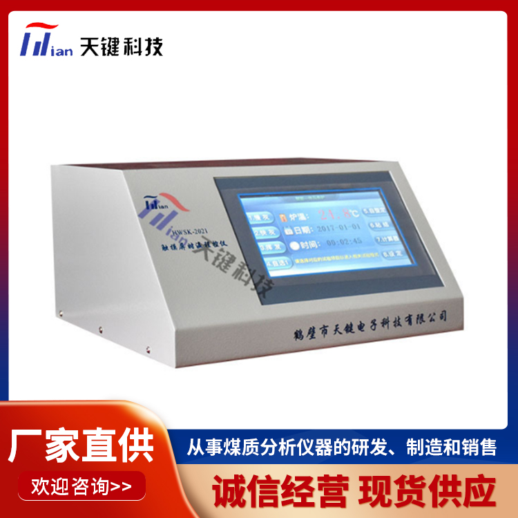 微电脑时温程控仪 触控智能控温仪 源头厂家