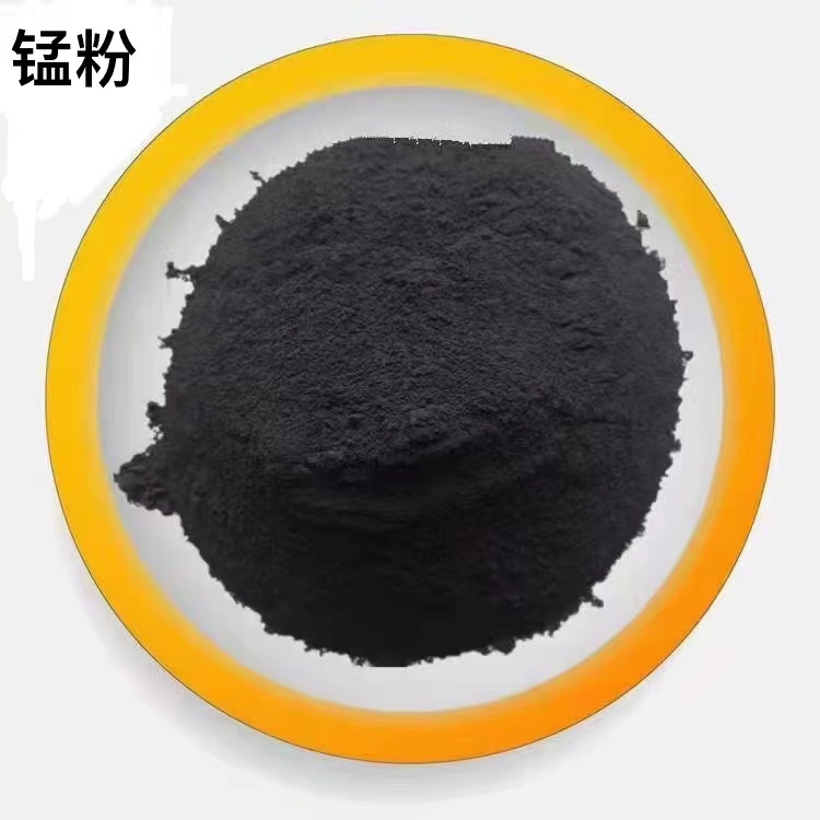 现货批发 陶瓷着色剂锰粉