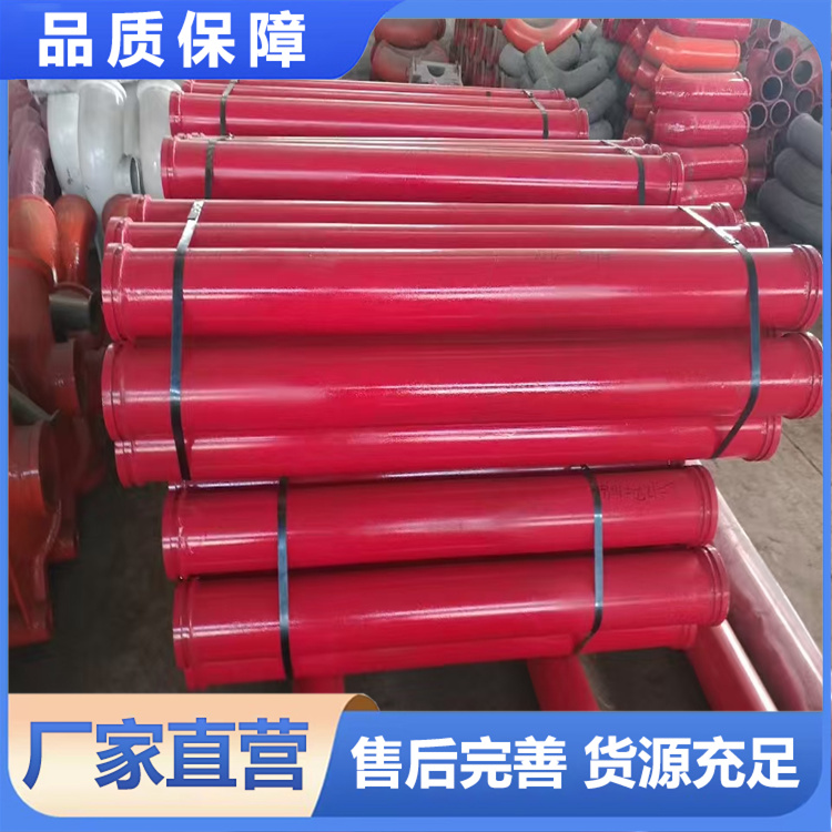 湿喷机管件 砼匠牌湿喷机连接管  厂家现货销售 批发充足货源