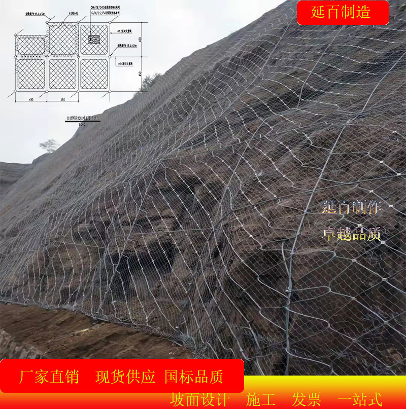 国标主动防护网GPS2双层钢丝绳网APS-150柔性边坡网落石抗冲击网