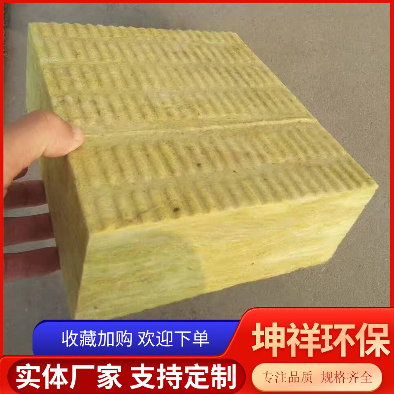 岩棉保温板品质原材