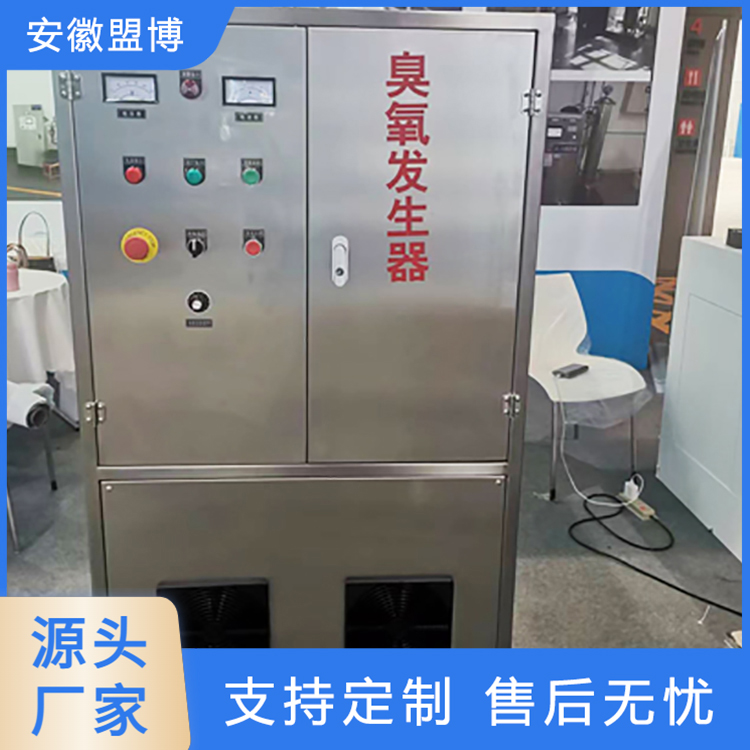 盟博环保 MB-D-F系列小型臭氧发生器