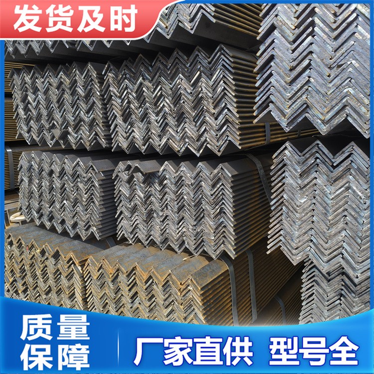 不锈钢角钢 30*30*3 50*50*5规格齐全 大量现货