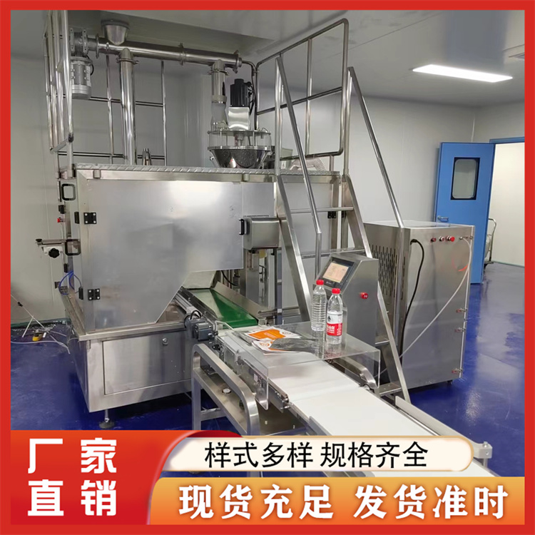 给袋式粉剂包装机 专业厂家