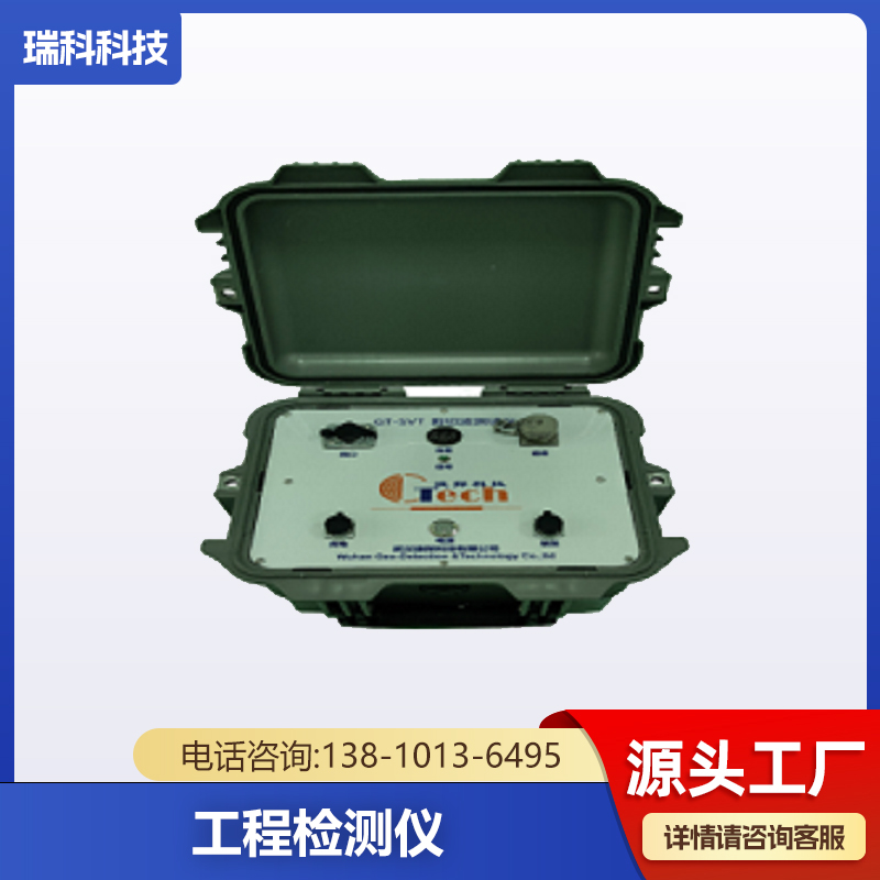 工程检测仪 SVT剪切波波速测试仪 剪切波速 波速检测仪