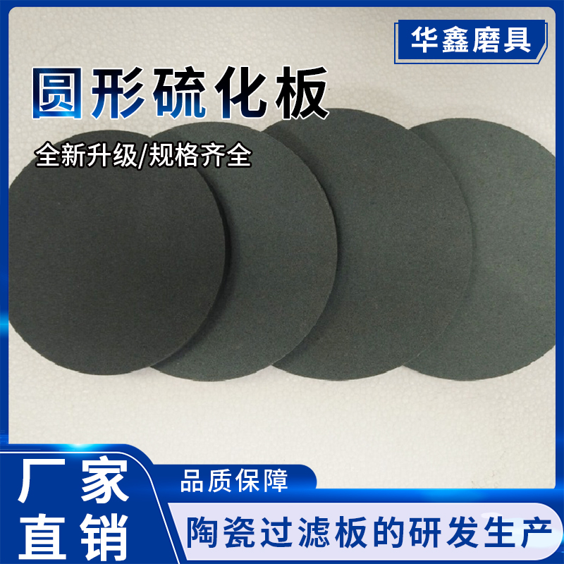 透气板电话