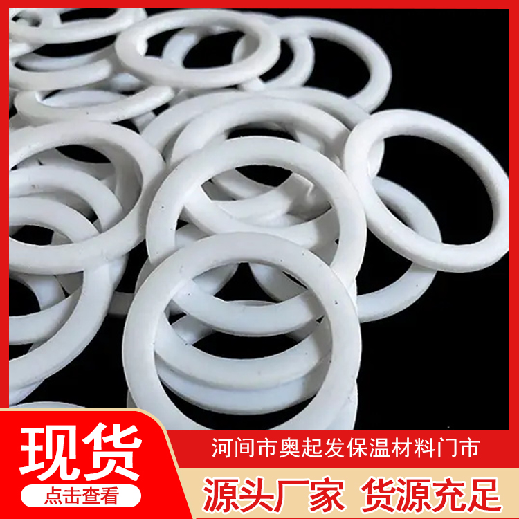 O型垫片定制