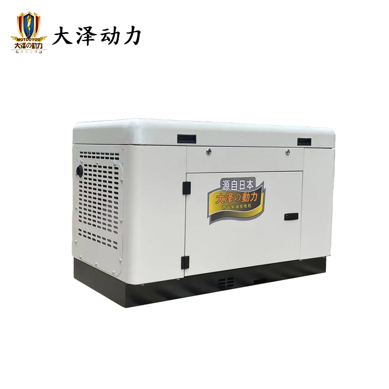 10KW发电机 大泽动力 TO14000ET 电动 32L 10000W