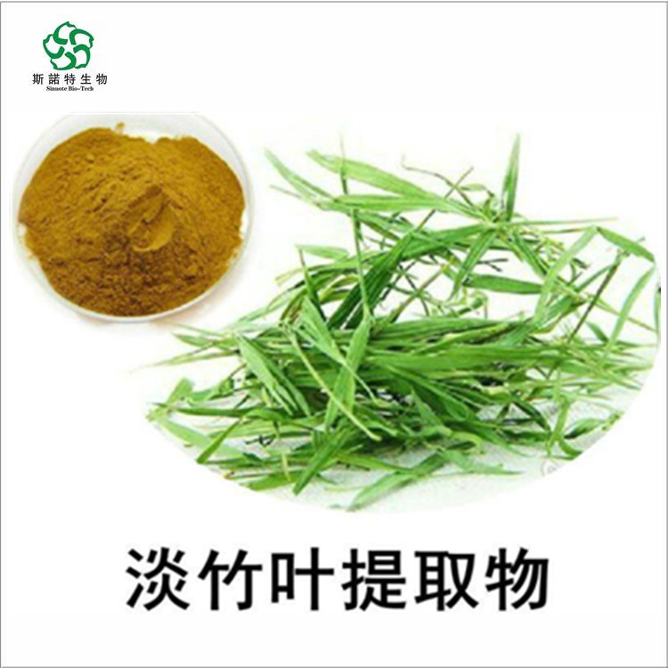 藿香粉 枇杷叶提取物 淡竹叶粉 多规格 植提厂家