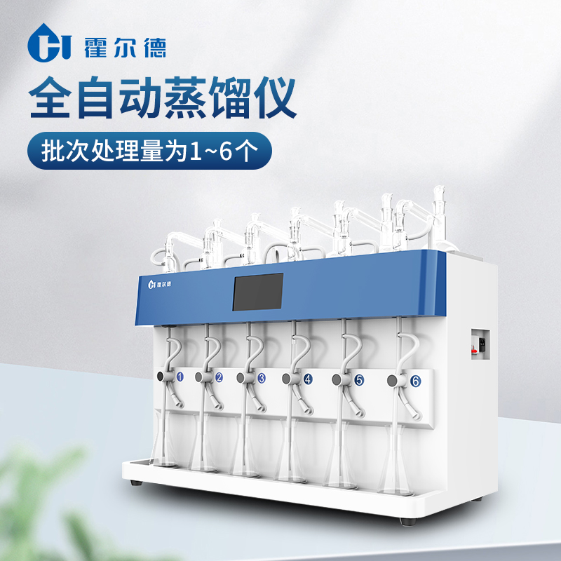 蒸馏仪 液晶触摸屏设计