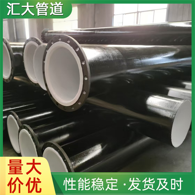衬塑复合钢管衬四氟钢管衬胶弯头三通大小太头化工管道耐磨衬塑管
