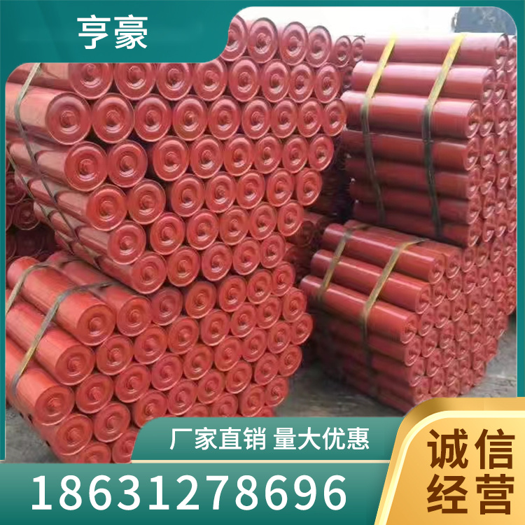 托辊精选材质