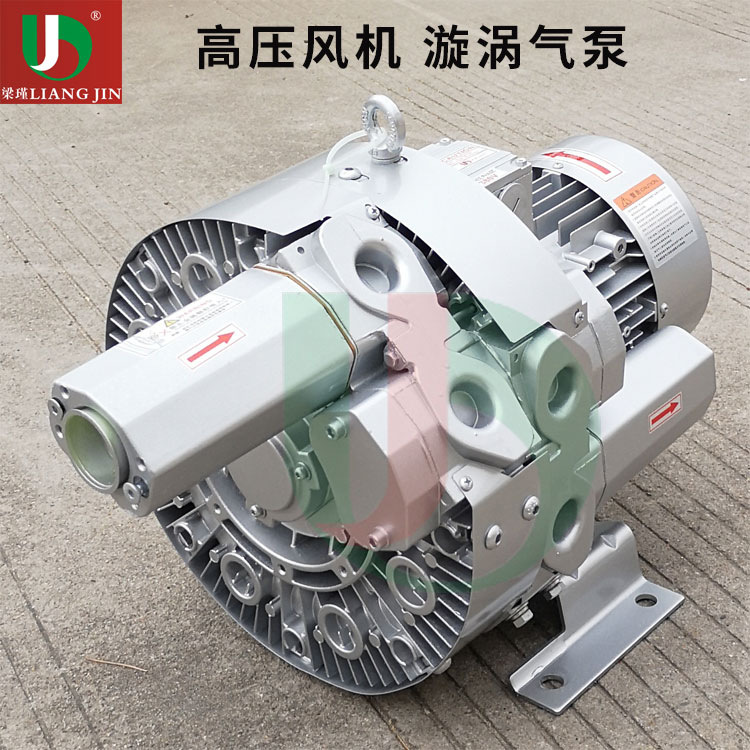 梁瑾气环式打气泵4QB 430-0H56-7微型低噪音真空气泵