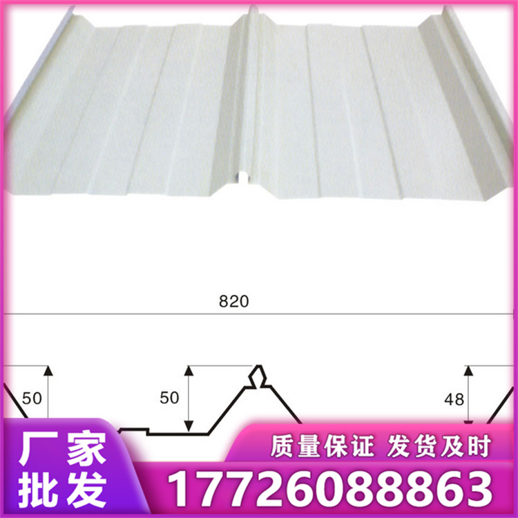 彩钢角驰YX54-410-820 厂家批发