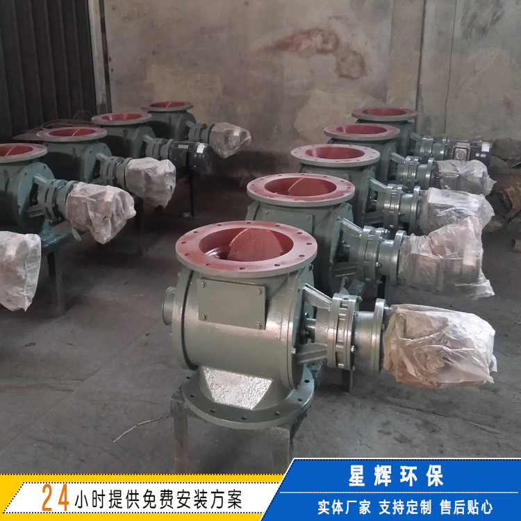 星型卸料器 除尘器下料器密封不易磨损 不锈钢卸灰阀
