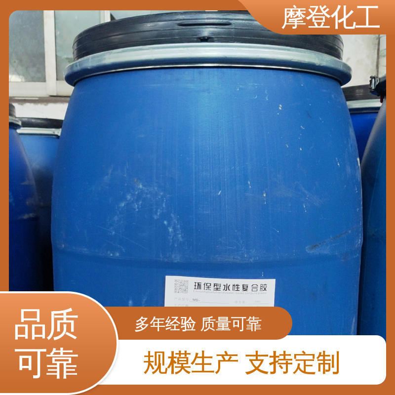 高性能强度 马赛克胶水 储存稳定性好 摩登化工