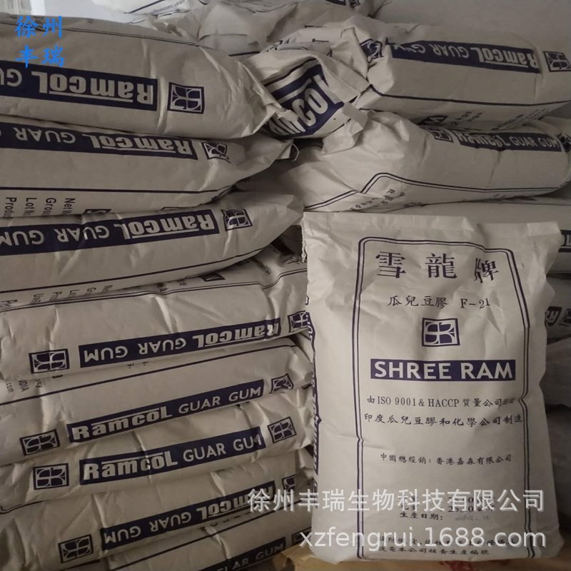 雪龙瓜尔豆胶F-21 瓜尔豆胶 食品级增稠剂 瓜尔胶