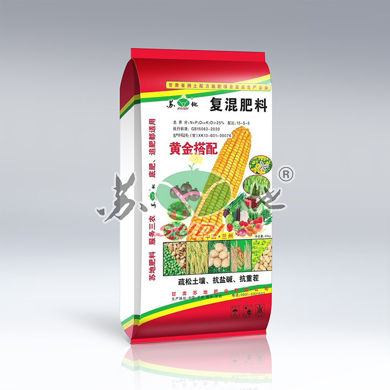 40%复合肥料 NPK含量 18-12-10 种菜肥料