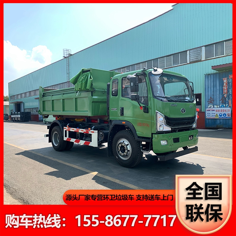 重汽豪曼12吨勾臂垃圾车 卸料轻便快捷 适用于市政环卫垃圾清理