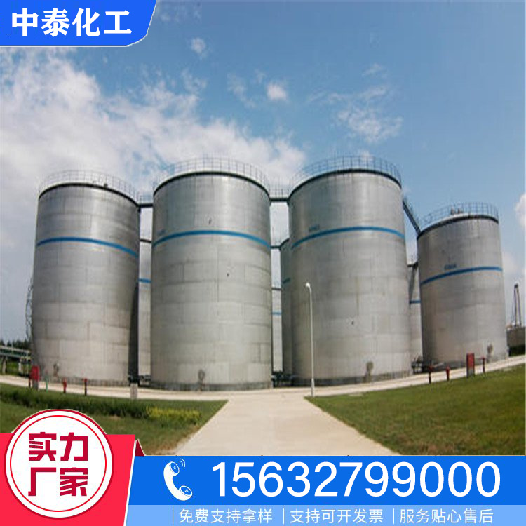 液碱批发价格