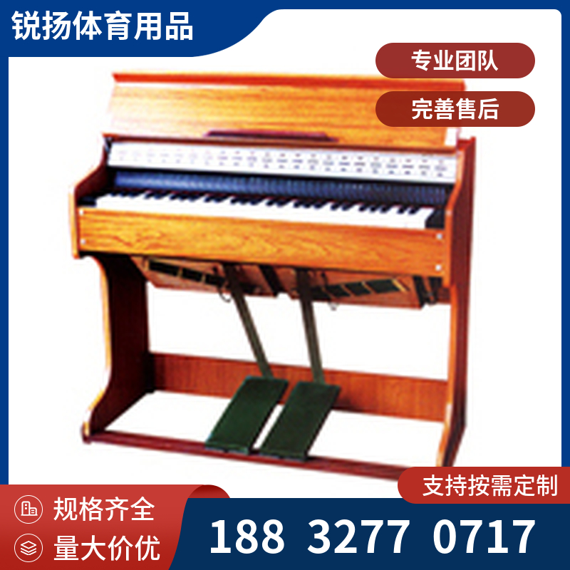 2023新课标学校音乐器材 中小学音体美器材配置厂家